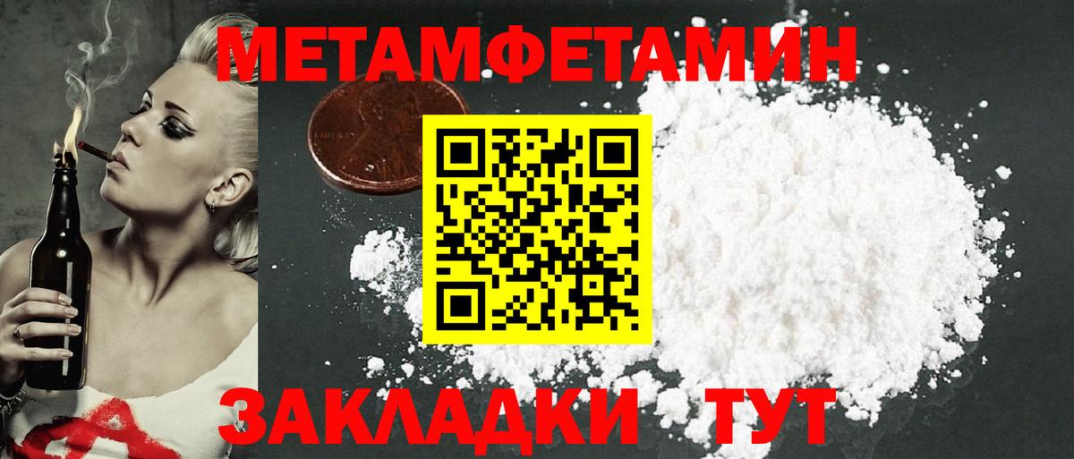 Амфетамин Premium  Вход с VPN  Amphetamine  Дюртюли 