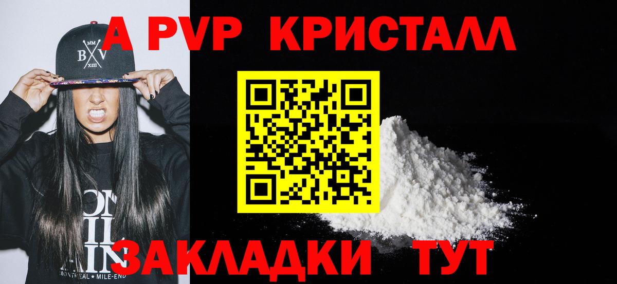 Альфа ПВП СК  Альфа ПВП СК КРИС  Дюртюли  Вход с VPN 