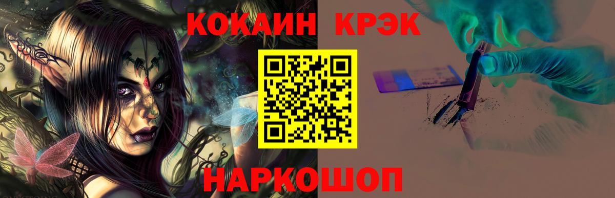 КОКАИН Эквадор Дюртюли