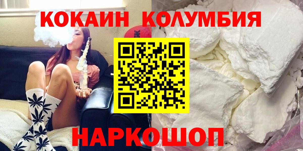 COCAIN VHQ  КОКАИН Перу  Дюртюли  Вход с VPN 