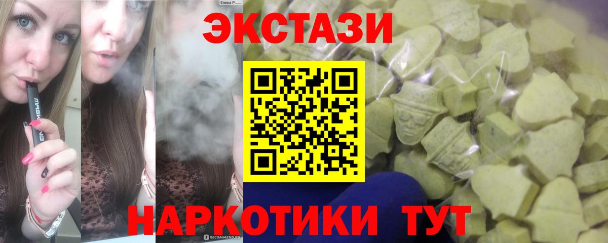 Дюртюли  ЭКСТАЗИ DUBAI  Ecstasy ешки  Ecstasy  Вход с VPN 
