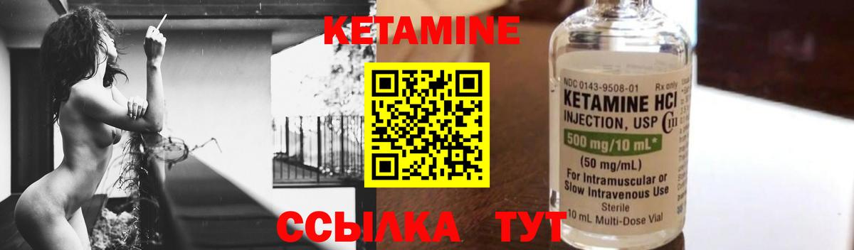 Дюртюли  Кетамин VHQ  Вход с VPN 