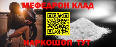 амфетамин Донской