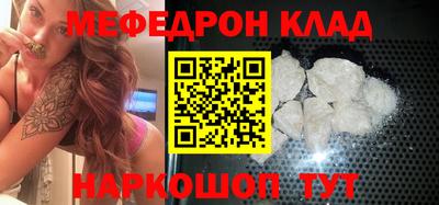 амфетамин Донской