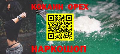 соль курить ск Дубна