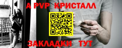 мяу мяу мука Донецк