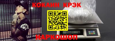 соль курить ск Дубна