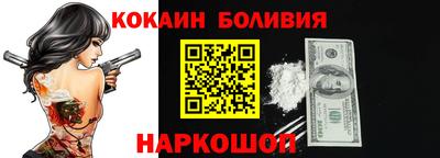 соль курить ск Дубна