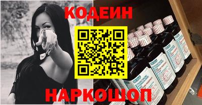 амфетамин Донской