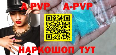 амфетамин Донской