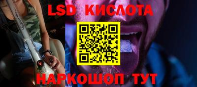 соль курить ск Дубна