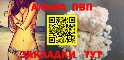 мяу мяу мука Донецк