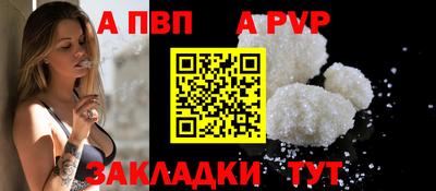 соль курить ск Дубна