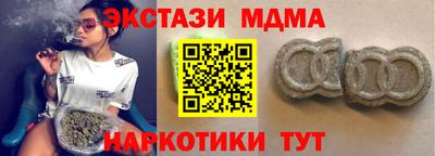 амфетамин Донской