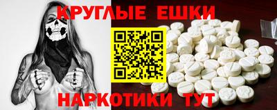 амфетамин Донской