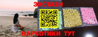 соль курить ск Дубна