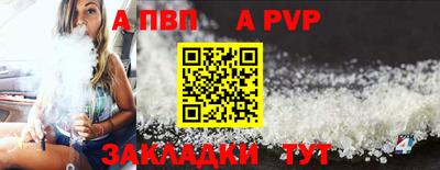 амфетамин Донской