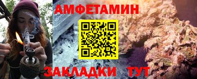 амфетамин Донской