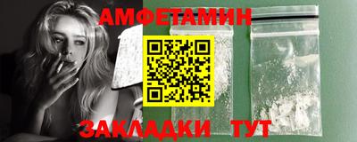 соль курить ск Дубна
