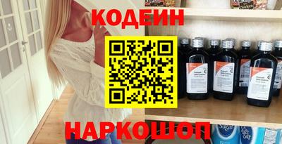 амфетамин Донской