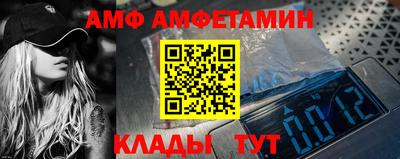 мяу мяу мука Донецк