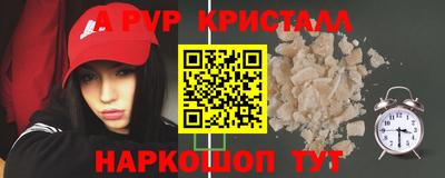 соль курить ск Дубна