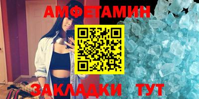 мяу мяу мука Донецк