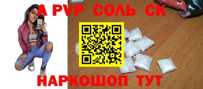 амфетамин Донской