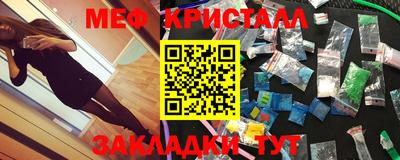 соль курить ск Дубна