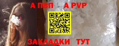 соль курить ск Дубна