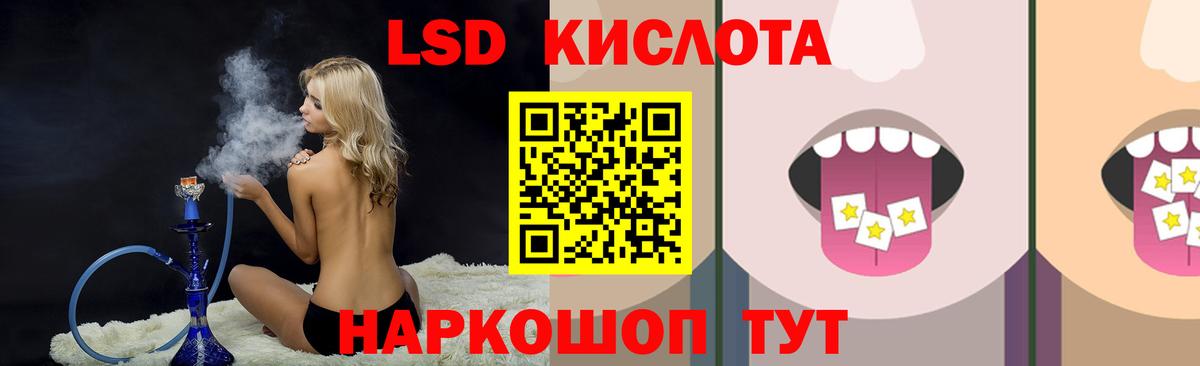 ЛСД экстази кислота  Вход с VPN  Лсд 25 экстази кислота  Лсд 25 экстази  Дюртюли 