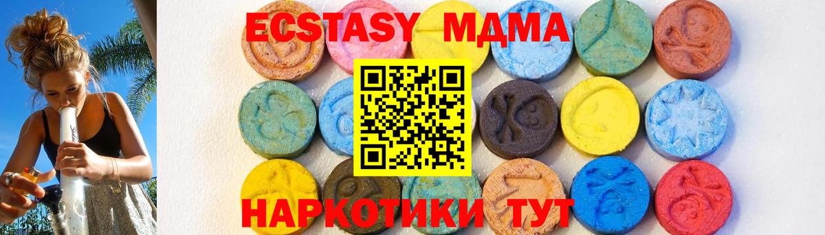 MDMA crystal Дюртюли
