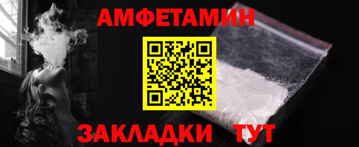 МЕТАМФЕТАМИН пудра  Вход с VPN  Дюртюли 