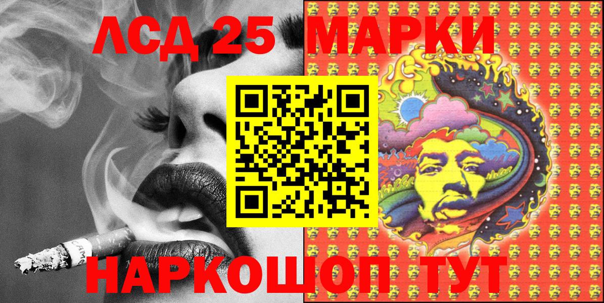 Дюртюли  Марки N-bome 1500мкг  Вход с VPN  Марки N-bome 1500мкг 