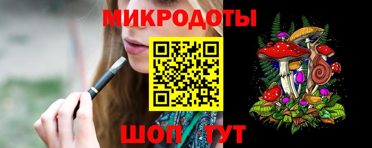 Галлюциногенные грибы MAGIC MUSHROOMS  Вход с VPN  Дюртюли 