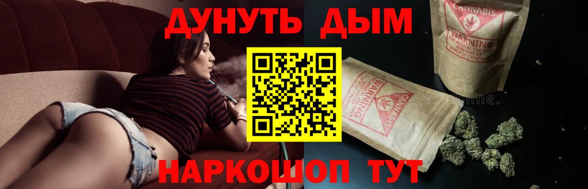 Дюртюли  Шишки марихуана планчик  Вход с VPN  МАРИХУАНА White Widow 